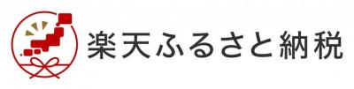 楽天ふるさと納税バナー