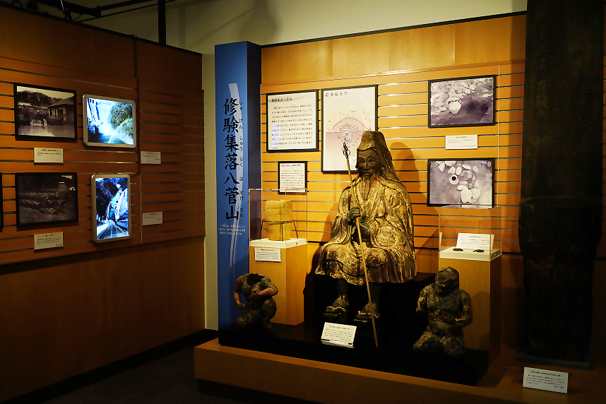 修験道の場としての愛川町の展示風景