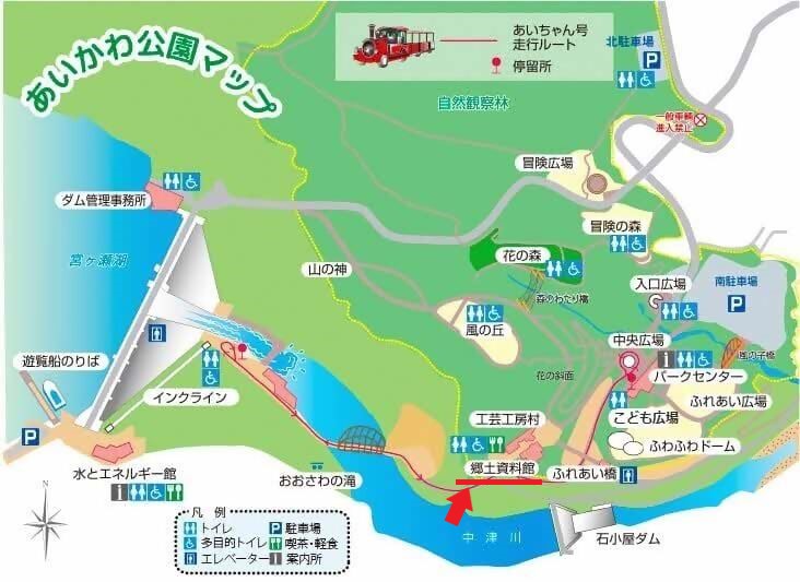 愛川町郷土資料館