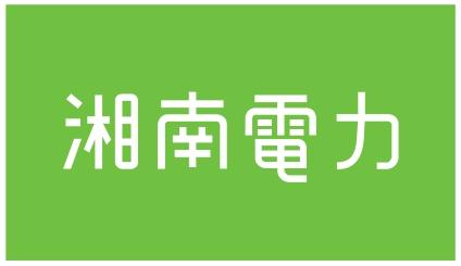 shonandenryokulogo