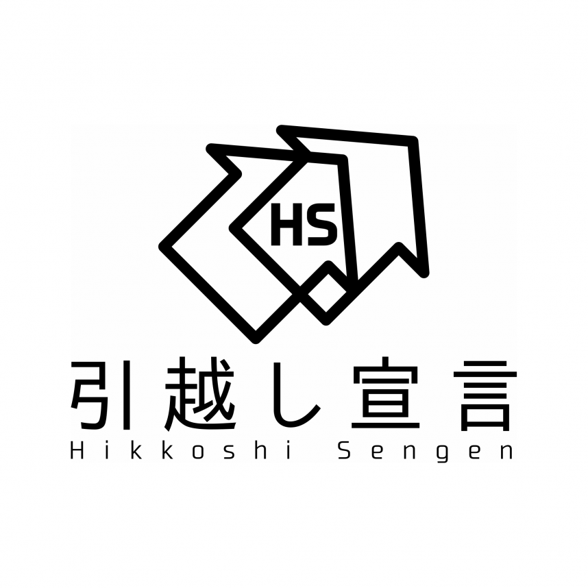 hikkoshilogo02