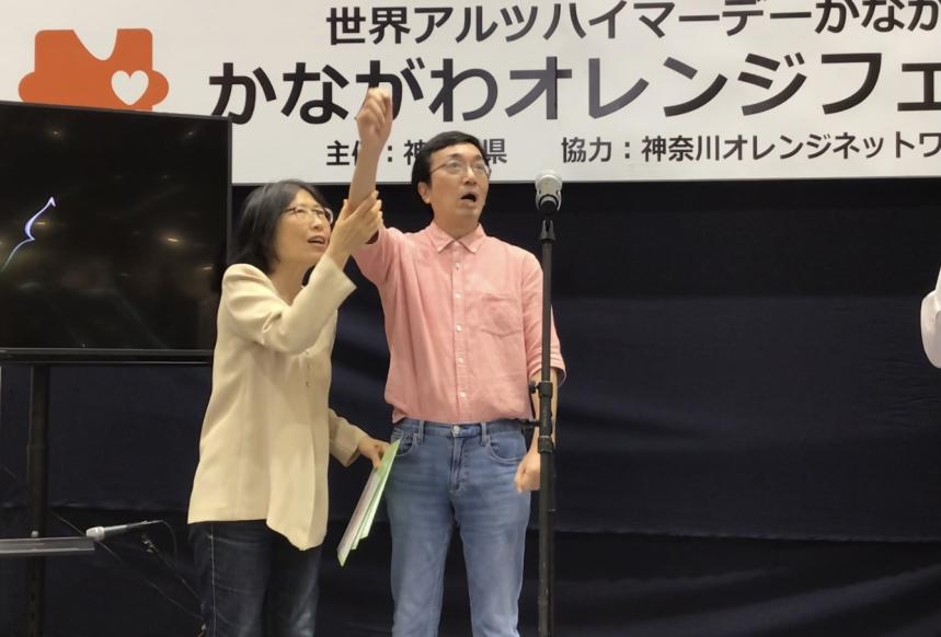 イベントじゃんけん大会の様子（男性大使）