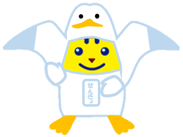 かもめいすいくん