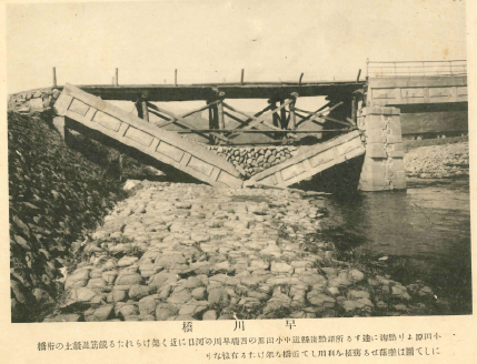 早川橋（小田原市早川地先）1