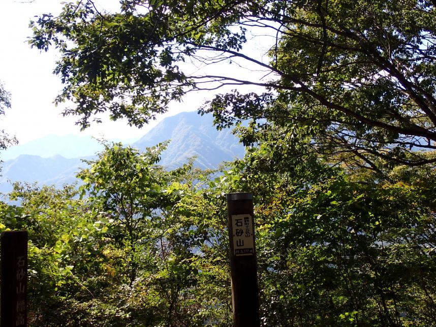 10月20日石砂山山頂紅葉