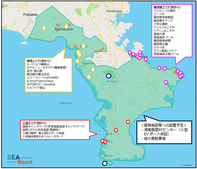 三浦半島地域の電動モビリティ設置状況