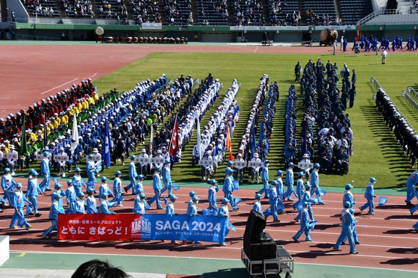 2024開催の佐賀県