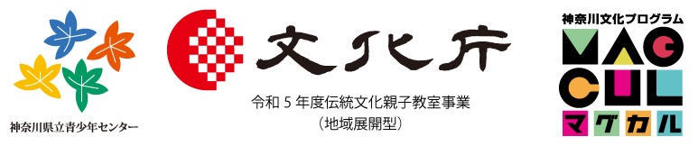 こども歳時記　ロゴ類