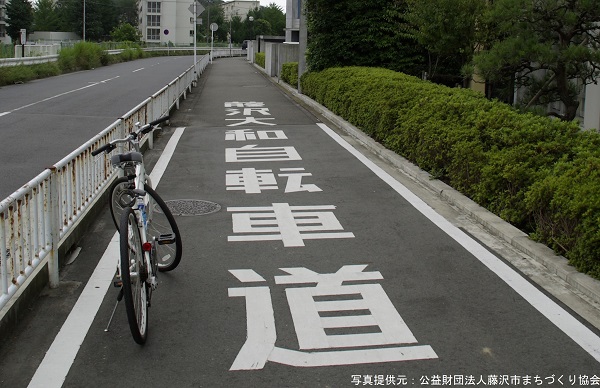 藤沢大和自転車道