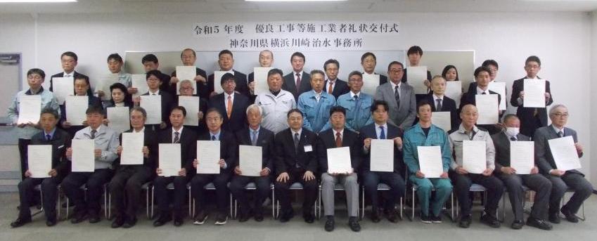 令和5年度礼状交付式集合写真