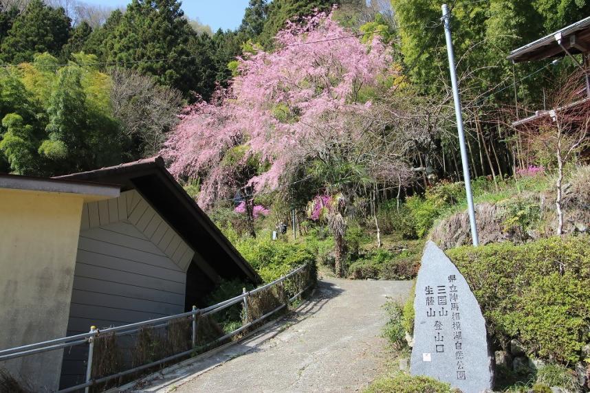 三国山登山口周辺