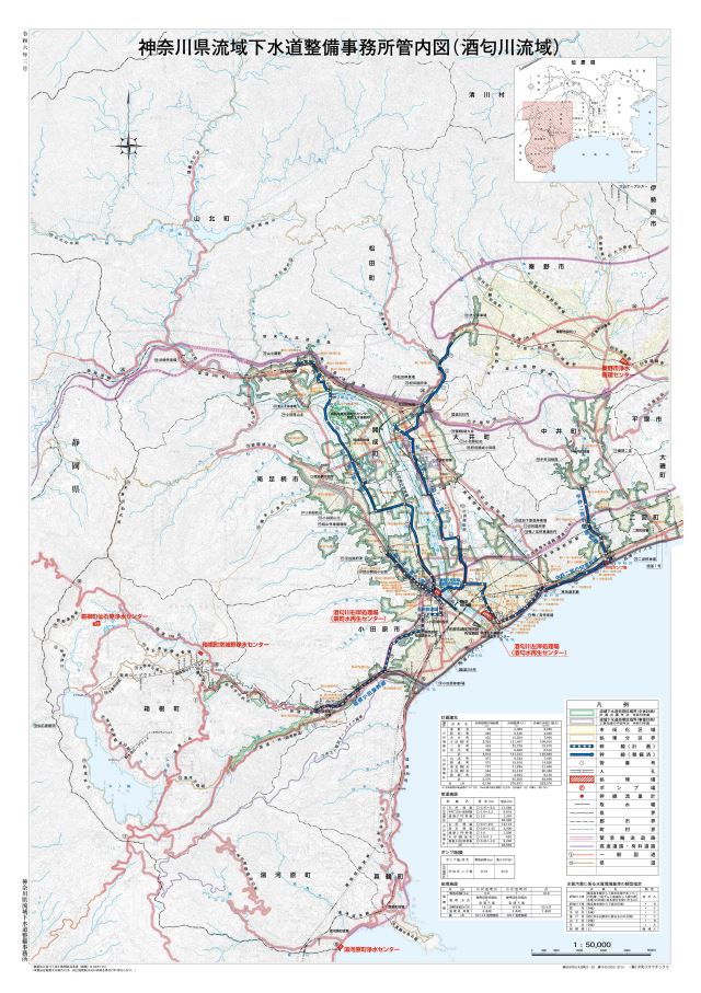 酒匂川流域下水道管内図