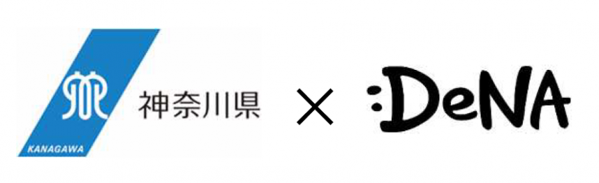 神奈川県と株式会社ディー・エヌ・エーのロゴマーク