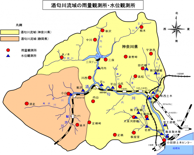 酒匂川流域の雨量観測所・水位観測所