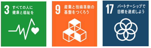 sdgsのロゴ