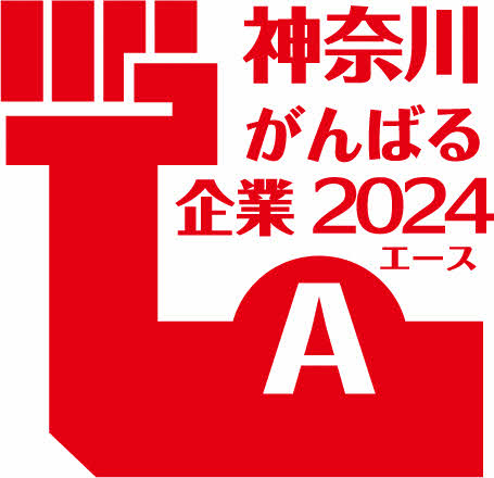 2024がんばる企業エース認定シンボルマーク