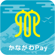 かながわPayのアプリアイコン