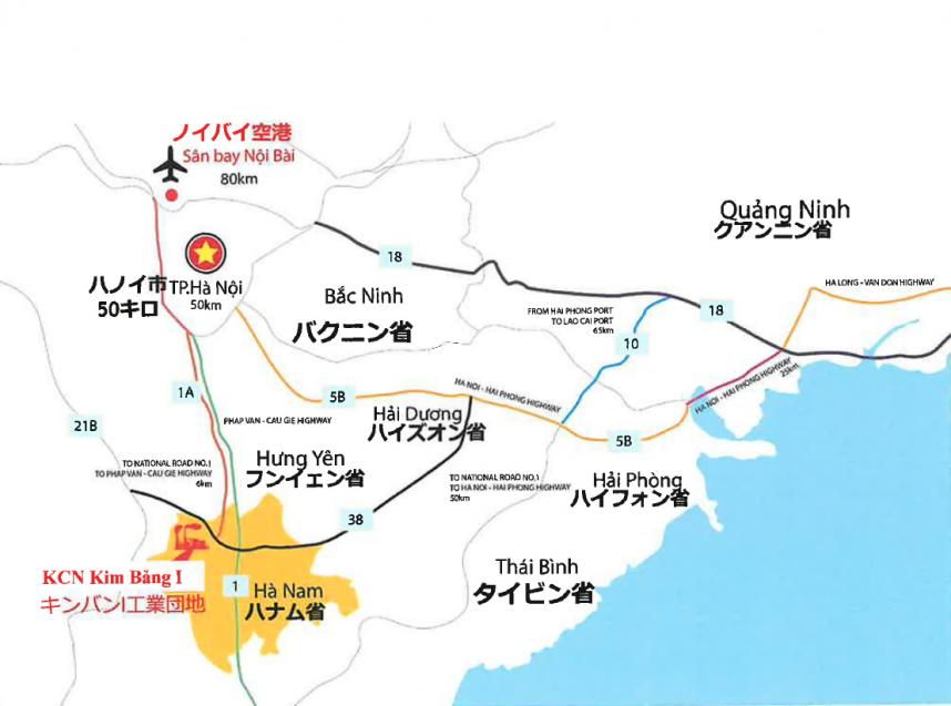 キンバン工業団地の位置図（ノイバイ国際空港から約80km）