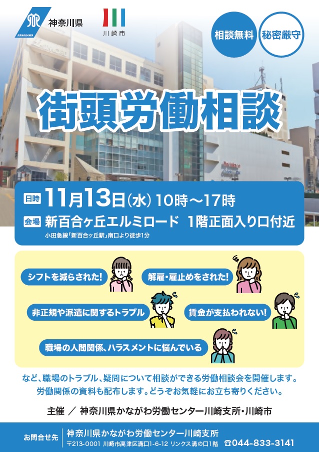 shinyuri_gaitou