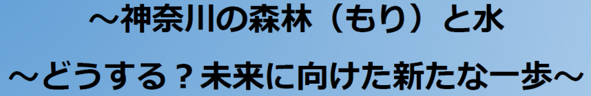 タイトルロゴ