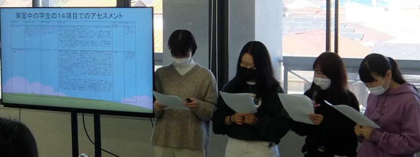 4人の学生が発表している様子