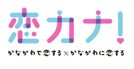 koikana_logo.jpg