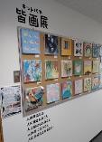 県立川崎図書館の様子