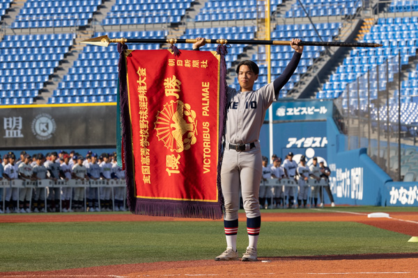 慶應義塾高等学校による深紅の大優勝旗の披露