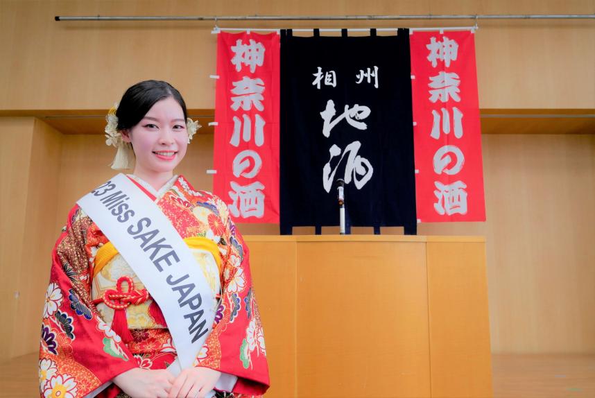 Miss SAKE Japan