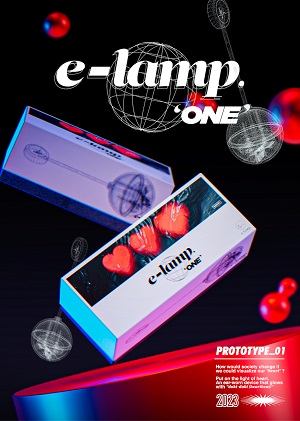 e-lamp.（イーランプ）