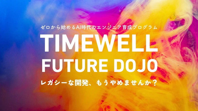 timewell