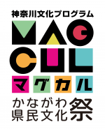 マグカルロゴ（県民文化祭）