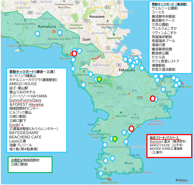 利用可能なポート・ステーションマップと走行可能範囲