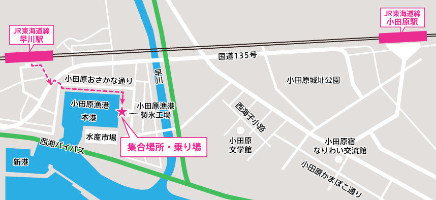 小田原漁港。集合場所・乗り場までの地図