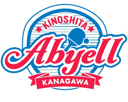 kinoshita-abyell.png