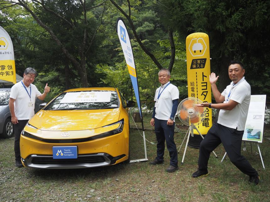 神奈川トヨタ自動車