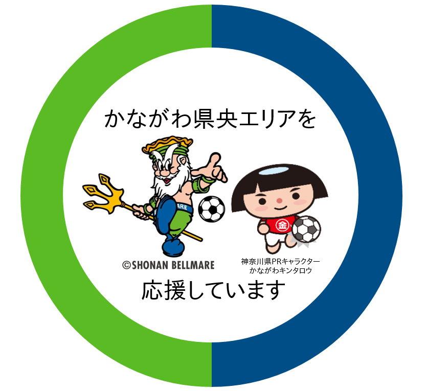 湘南ベルマーレコラボ缶バッジデザイン