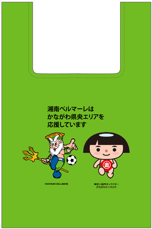 湘南ベルマーレコラボエコバッグデザイン