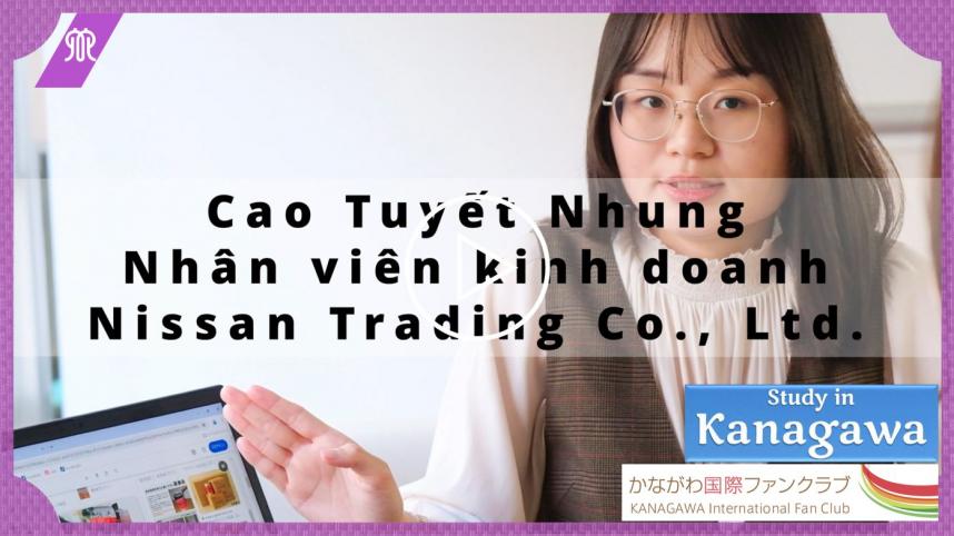 神奈川県で働こう動画3かおさん