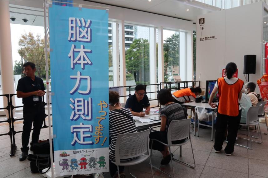 コグエボ体験の様子