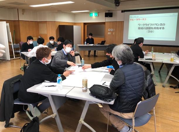 藤沢育成会での職場研修（グループディスカッション）の様子の画像
