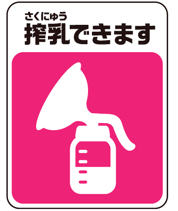 シンボルマーク