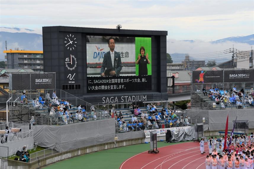 山口祥義佐賀県知事による開会宣言2