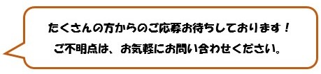 かながわキンタロウコメント