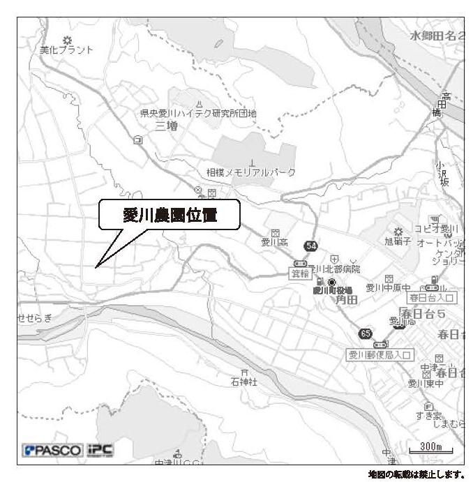 R8homefarmer_aikawa2