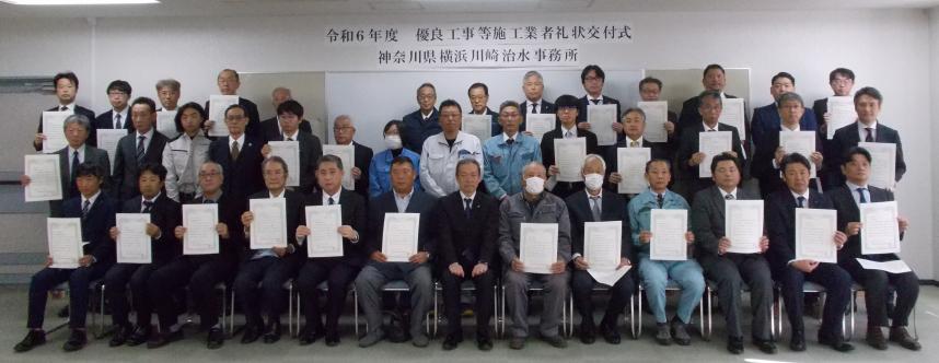 令和6年度礼状交付式集合写真