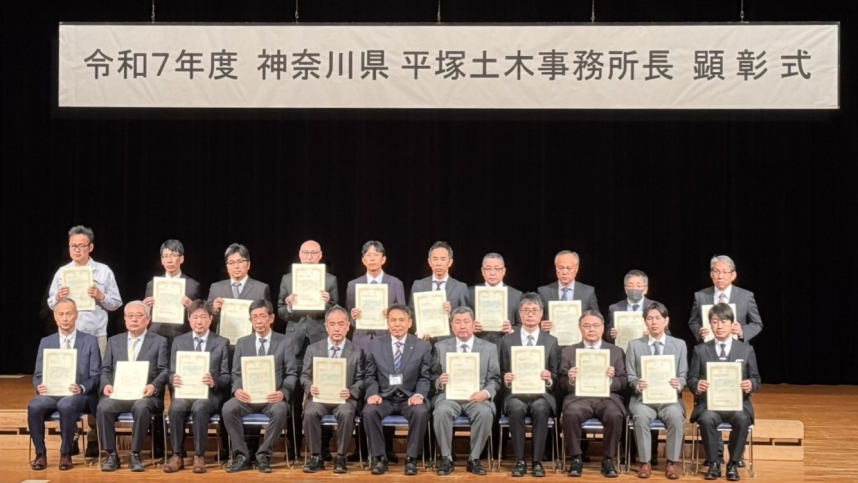 集合写真(委託業務対象者)