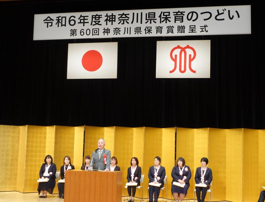 令和6年12月7日議長の活動1