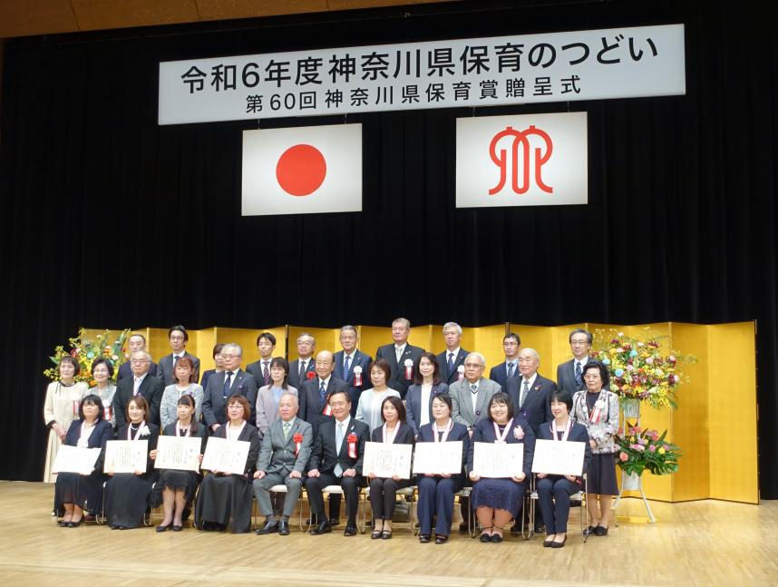 令和6年12月7日議長の活動2