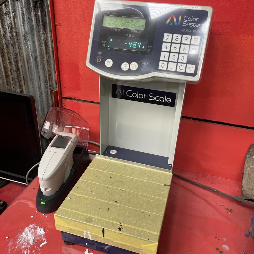 ＡＩカラーシステム